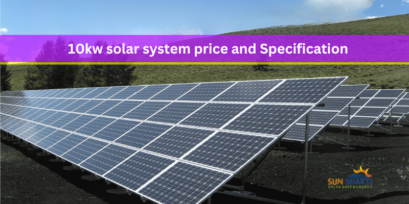 10 kW Solar Plant Pricing and Subsidy Information