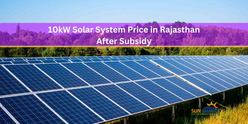 10kW Solar System Price in Rajasthan After Subsidy